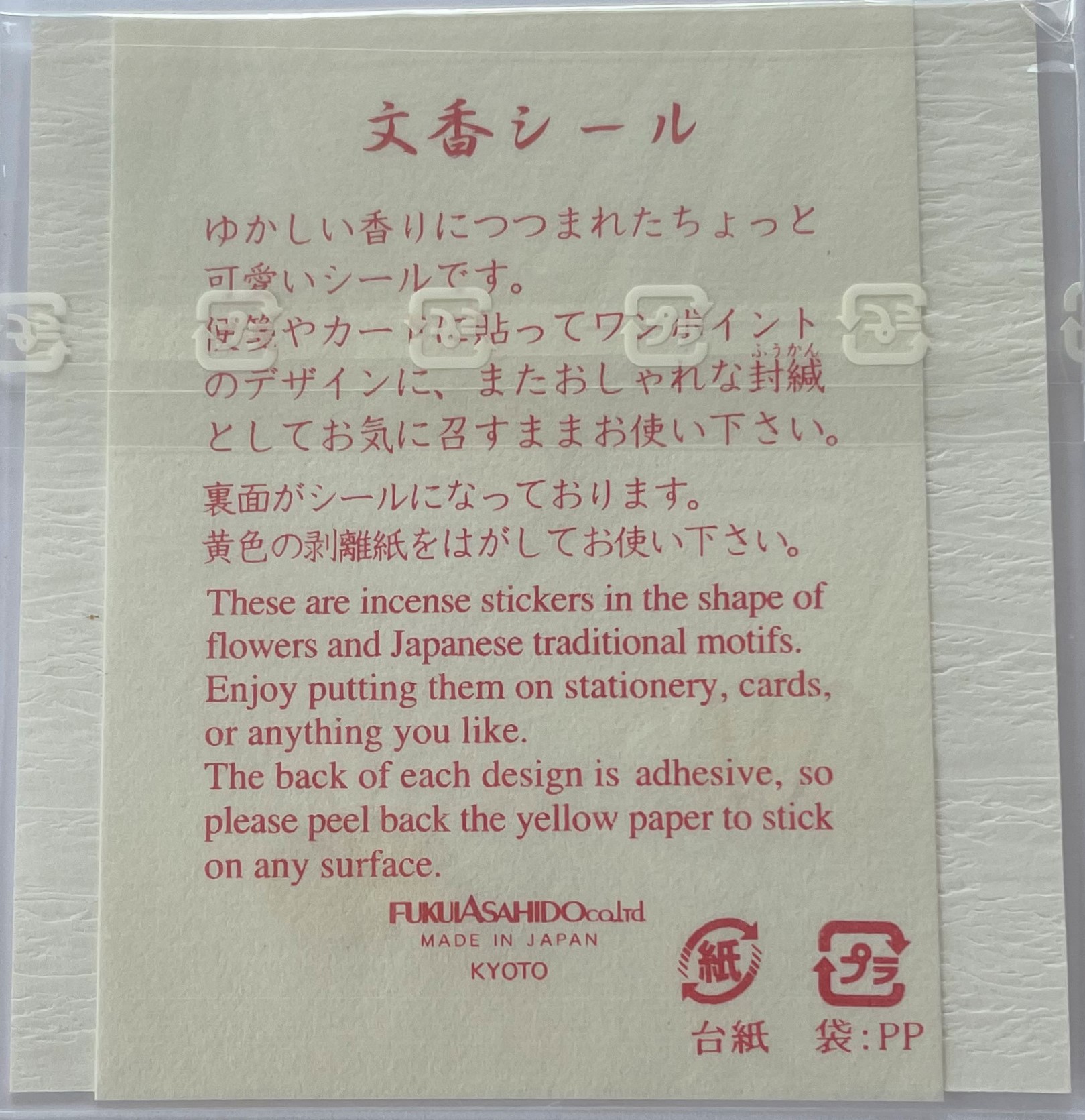 Duftblätter mit Hasenmotiv