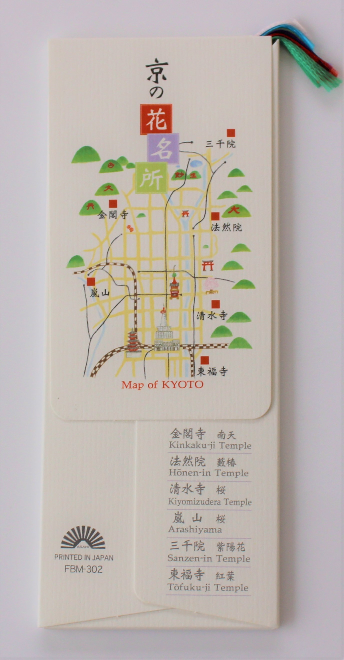 Bucheinmerkerl japanische Pagoden