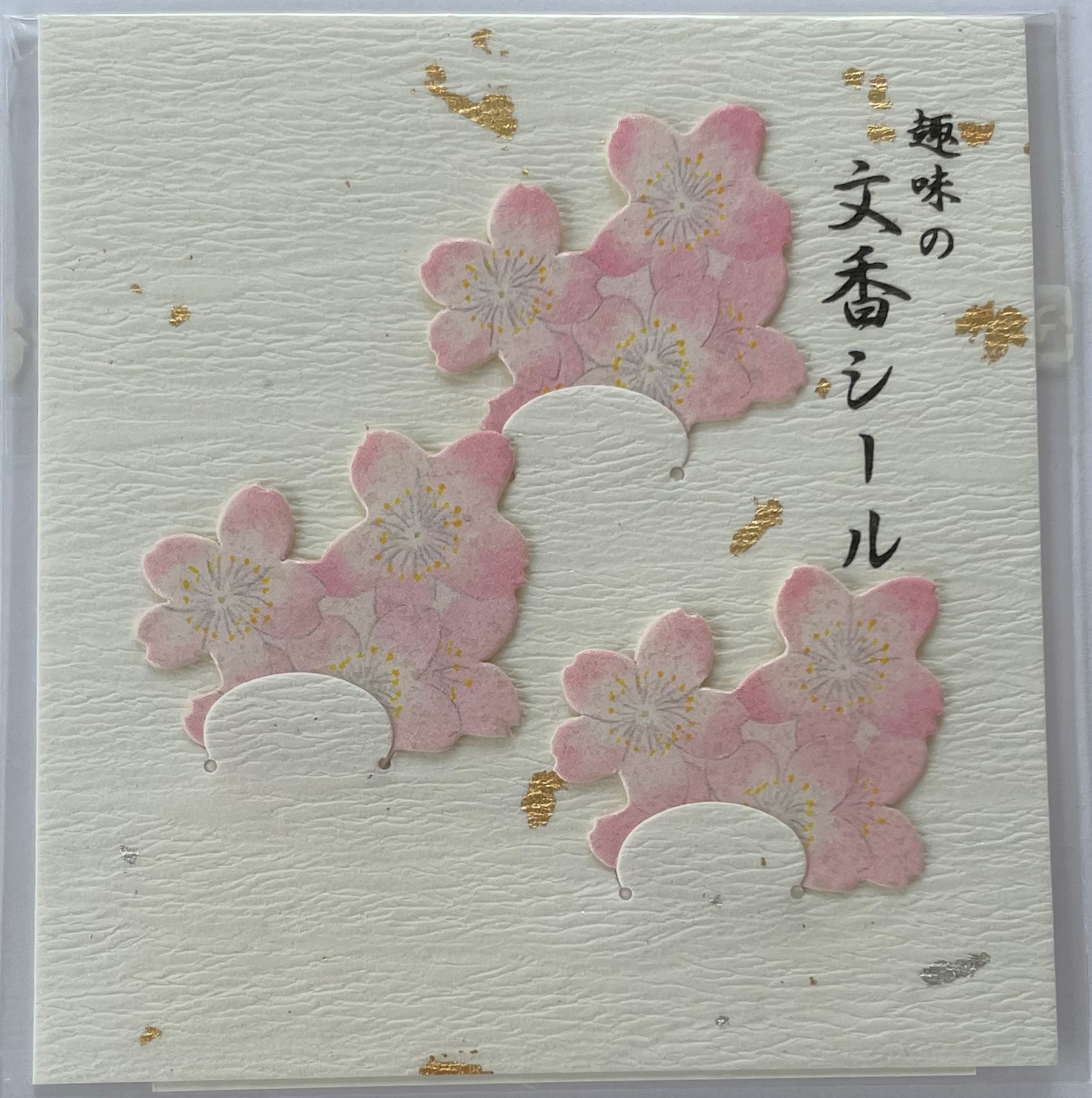 Duftblätter mit Hasenmotiv