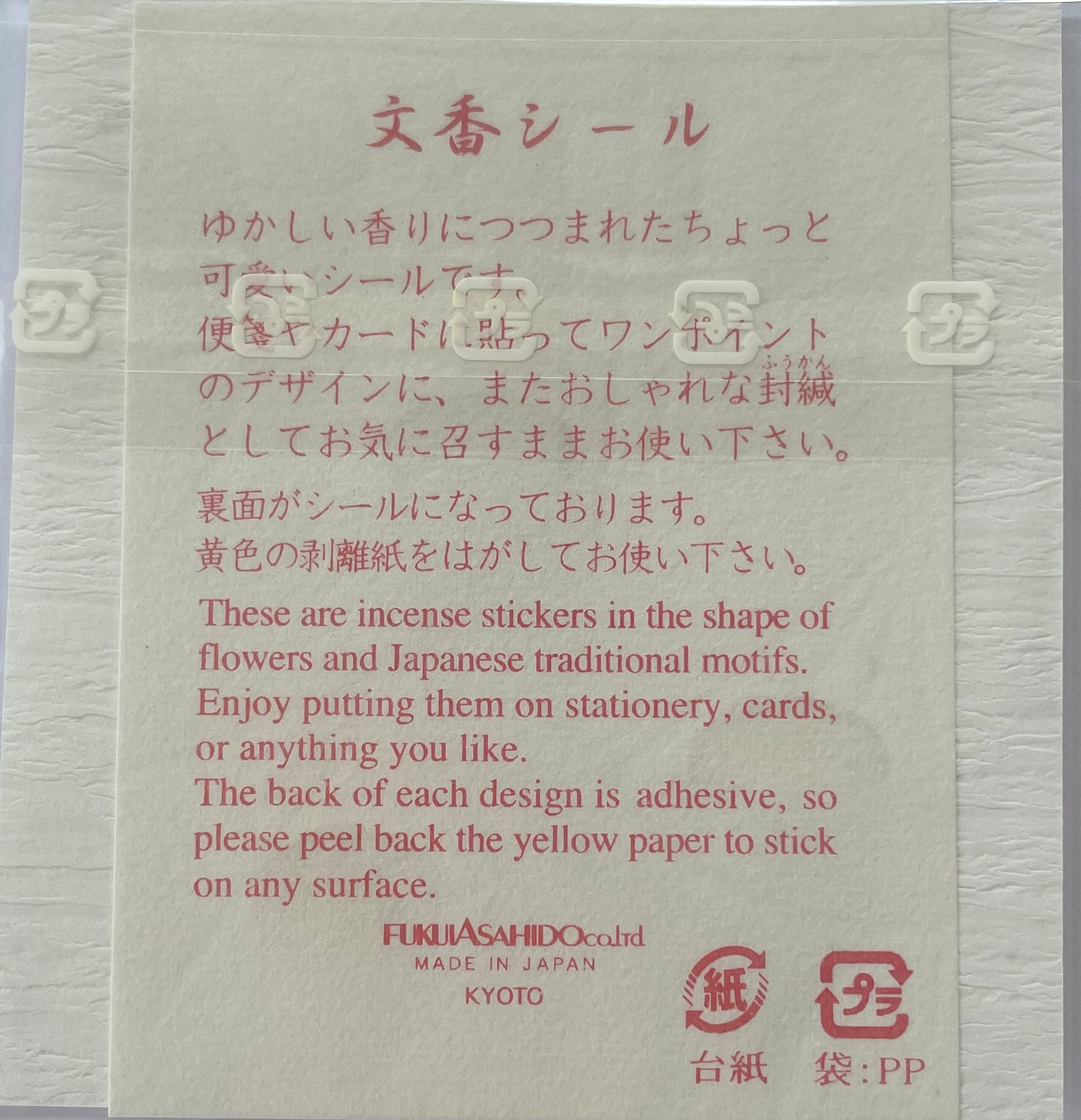 Duftblätter mit Hasenmotiv